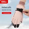 Nanjiren Women's Winter Touchscreen Warm Gloves
