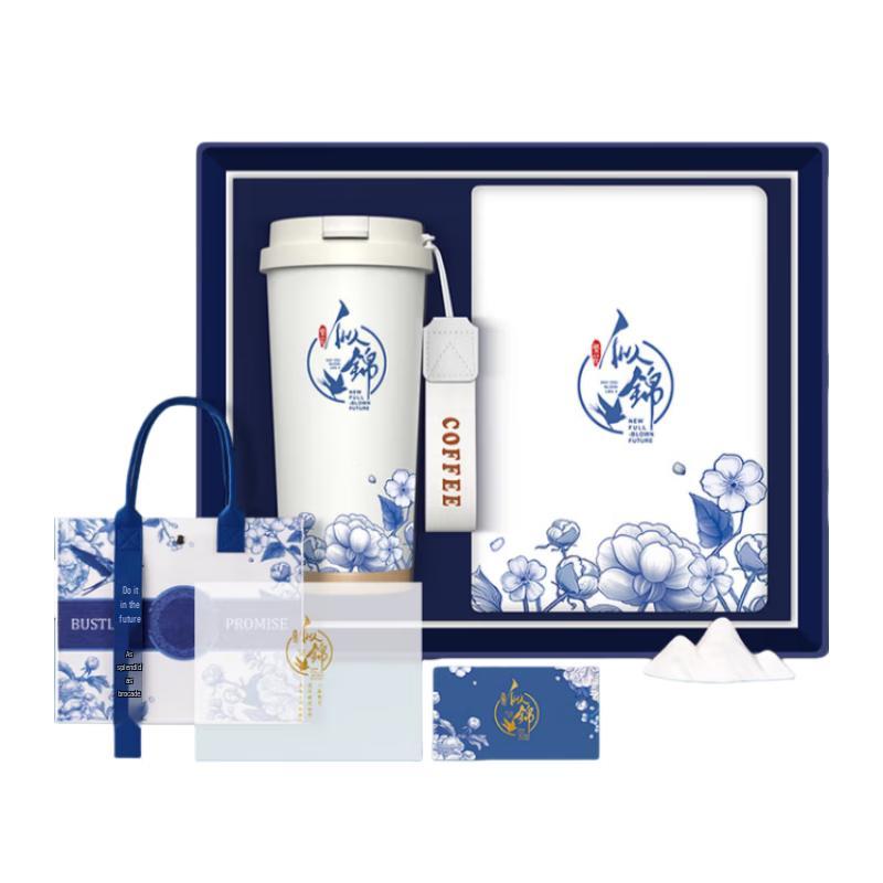 Zhimei Huanqiu Lily of the Valley Coffee Cup & Notebook Gift Set