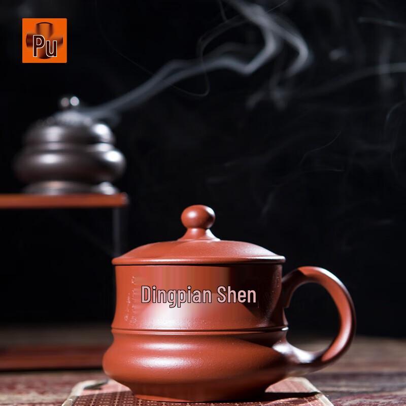 Pushi Red Fortune Zisha Teapot