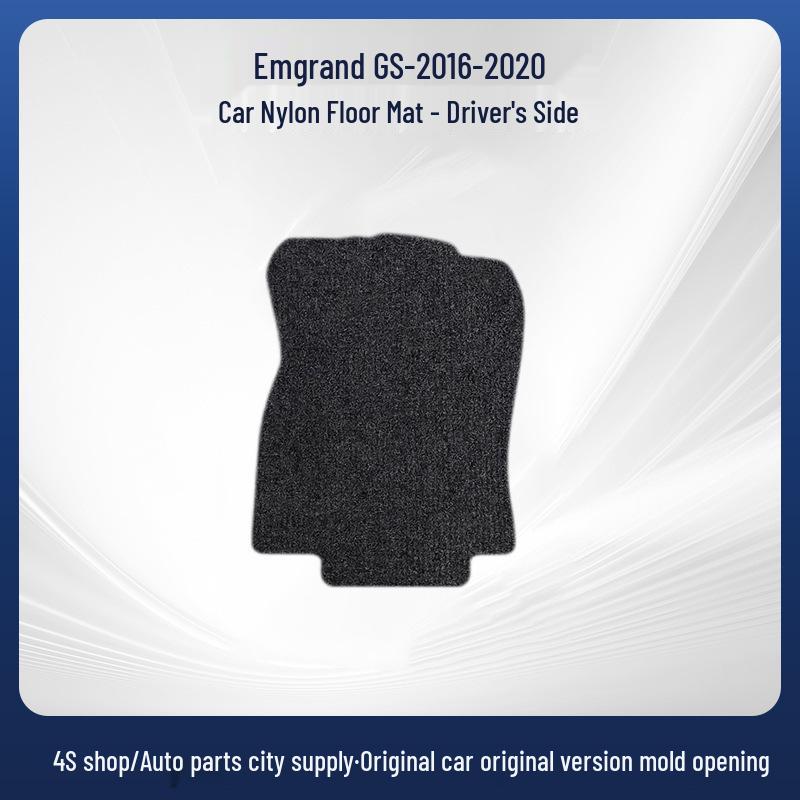 Geely Emgrand GS (16-20) Wear-Resistant Non-Slip Nylon Velvet Car Floor Mats