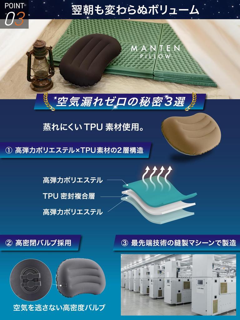 Manten Pillow Sleeping Comfort X Lightweight and Camping Air Outdoor Adjustable Car Storage Bag Boomie [Blissful Compact] Pillow, Pillow, Pillow,