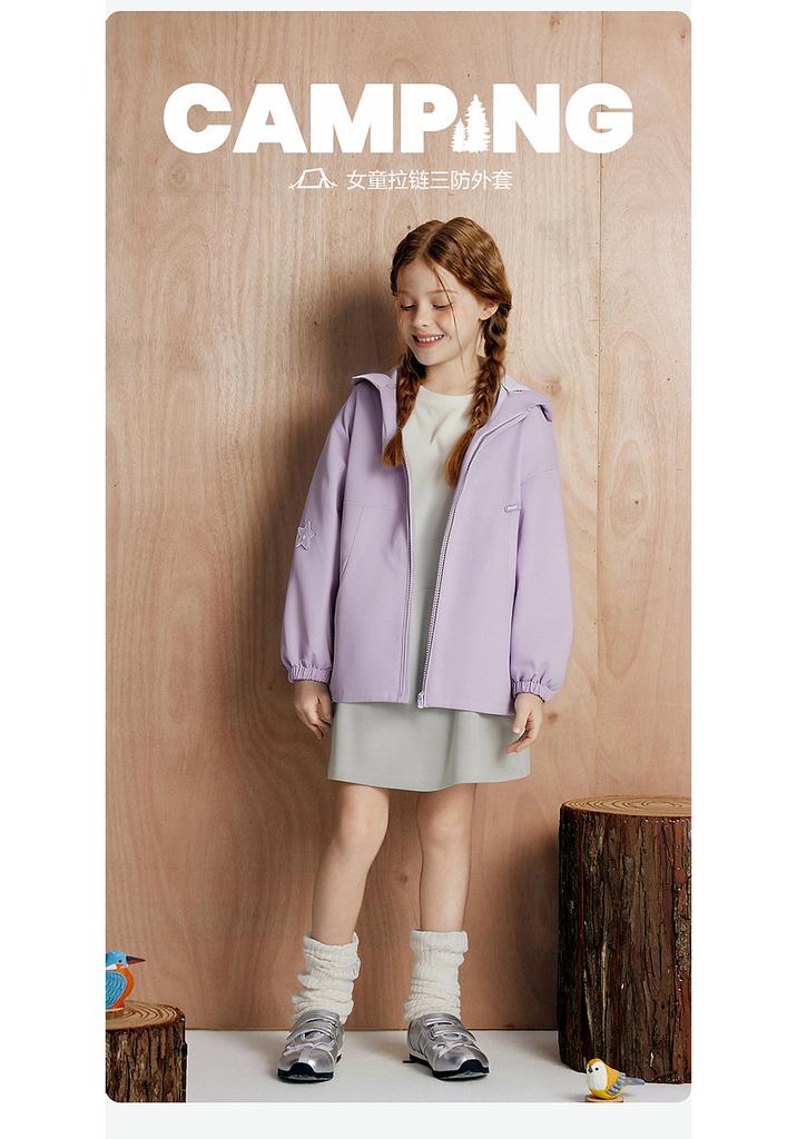 Girls' Loose Medium To Long Hooded Coat
