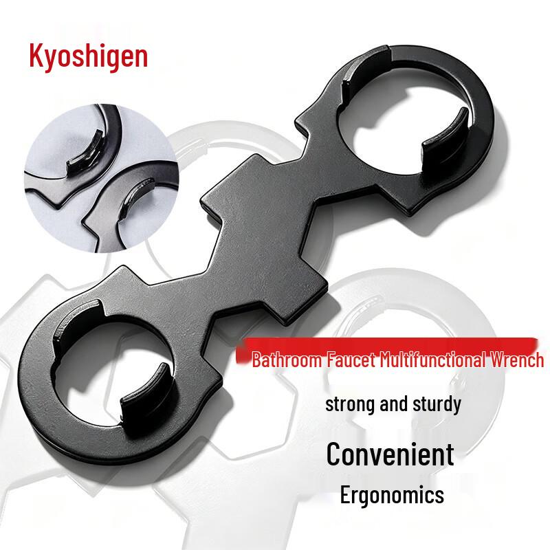 Jingfan Multi-function Bathroom Faucet Wrench