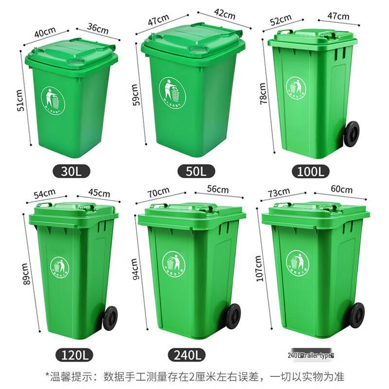 NHZHIW 120L Outdoor Heavy-Duty Waste Bin