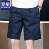 Botten – Shorts