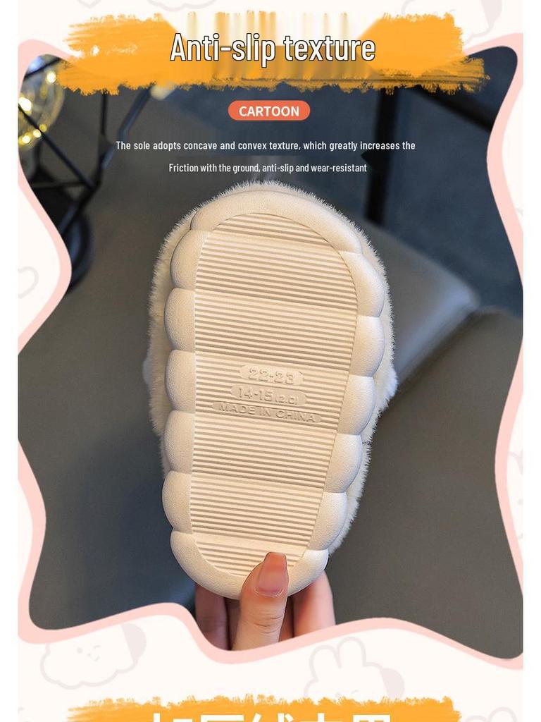 Cartoon Fleece-Lined Non-Slip Kids' Cotton Fur Slippers with Thick Soles