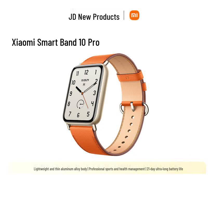 Xiaomi Smart Band 10 Pro (CN version)