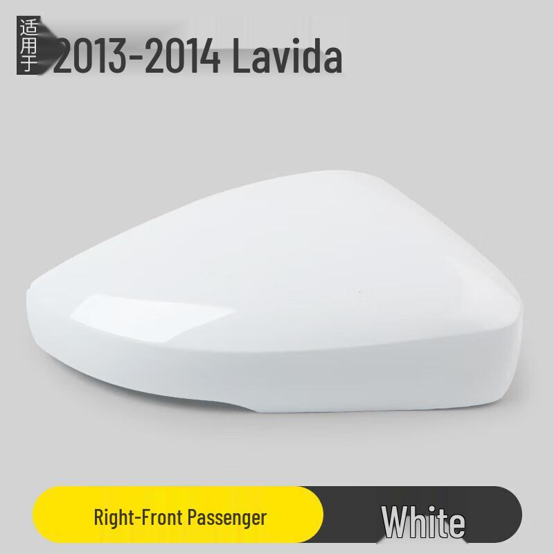 Fits Volkswagen Lavida 13-21 & Lavida PLUS Side Mirror Shell - Left & Right Exterior Reversing Mirror Cover