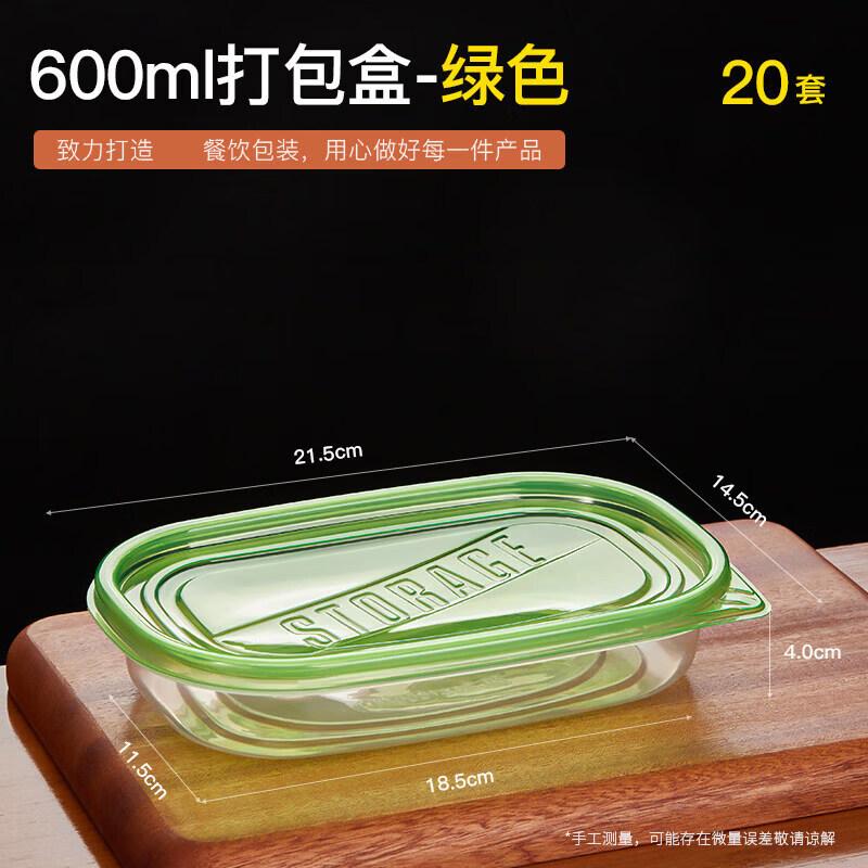 Qiwei Disposable Rectangular Food Containers with Color Lids (20 Sets)