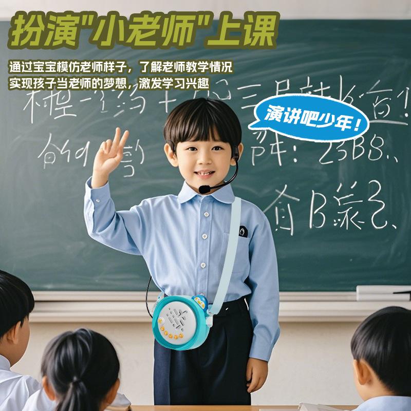 Drahtloses Kindermikrofon für Kinder, Audio, integriertes Mikrofon, Gesangsmaschine, Baby-Nachahmung, Lehrer-Lautsprecher, Spielzeug