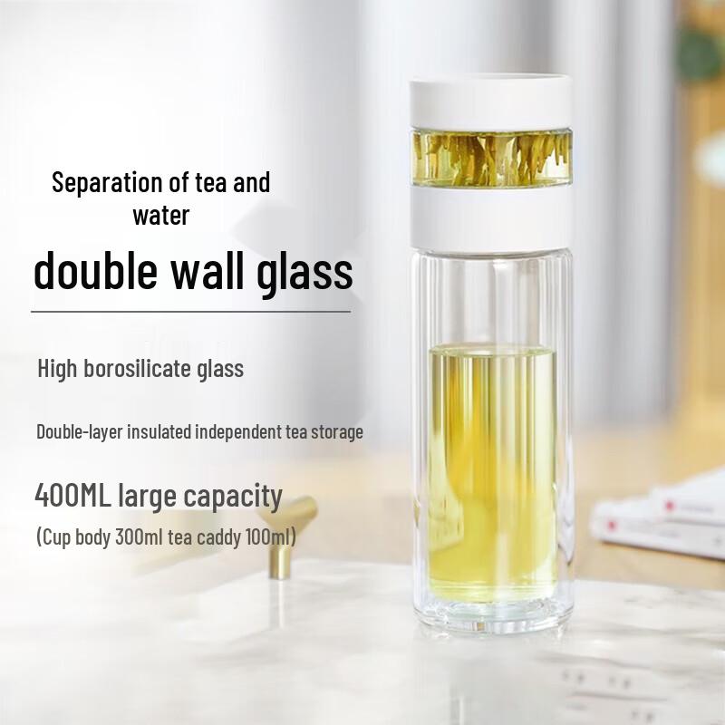 QUANGE Double-Layer Tea Infuser Glass Bottle