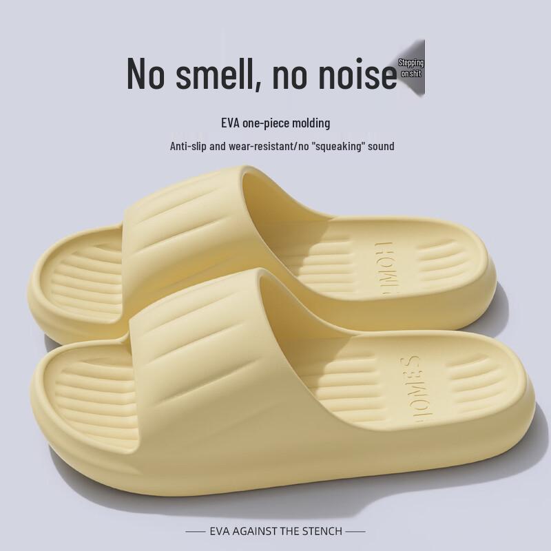 Grace EVA Anti-Slip Indoor Slippers