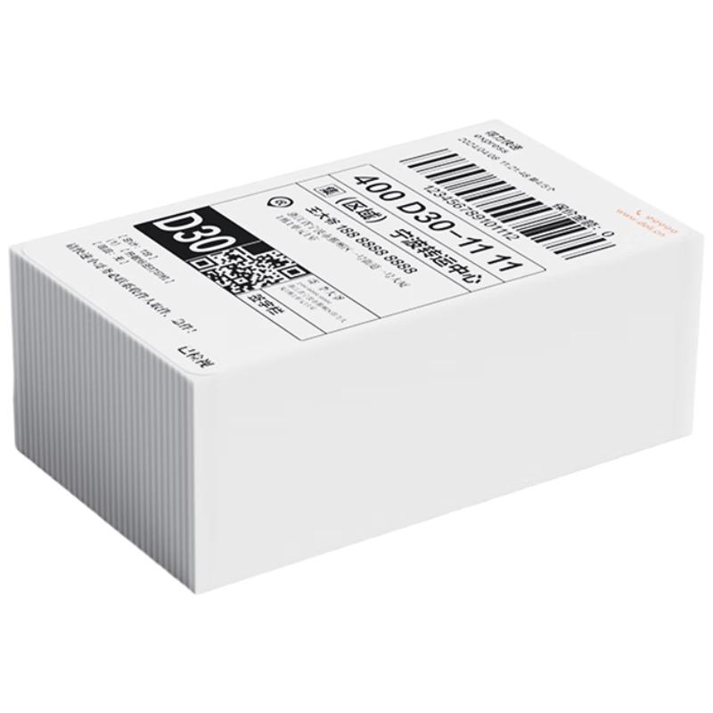 Deli Folded Three-Proof Thermal Shipping Labels