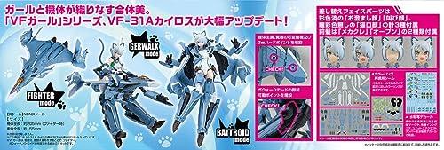 Aoshima Bunka Kyozai VFG Macross Delta VF-31A Kairos SP (approx. 155mm tall, pre-colored plastic model kit) MC-11
