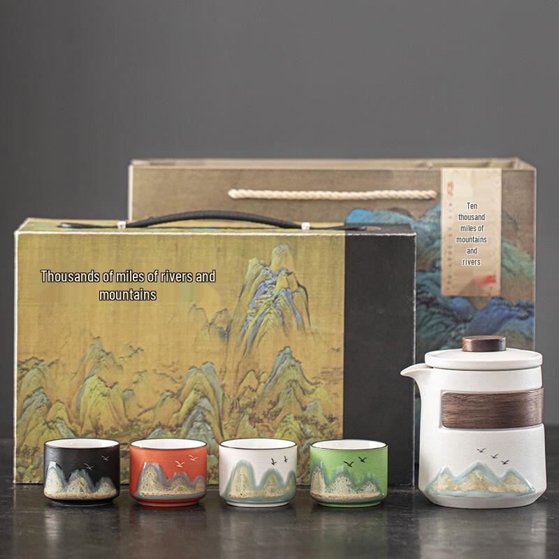 Lainuo Coarse Pottery Landscape Tea Set