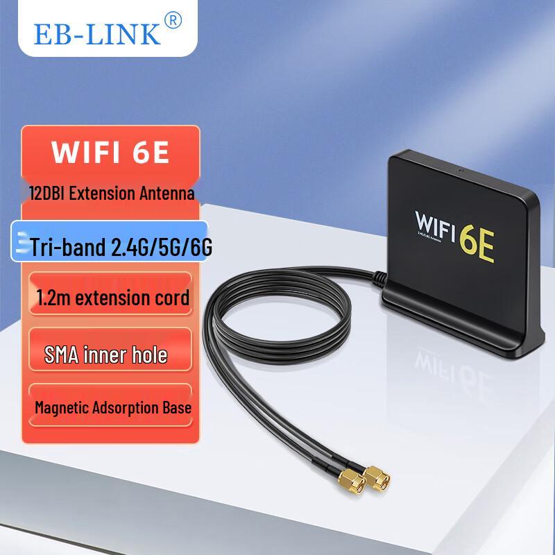 EB-LINK High Gain WIFI Router & PCIE Wireless Card Extension Antennas (CN version)