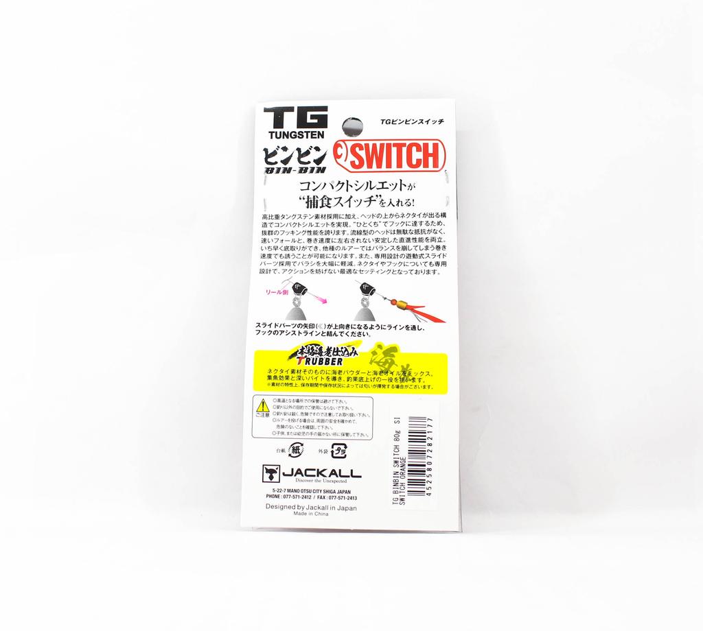 Jackall Bin Bin Switch TG Tungsteno 80 Grammi Interruttore Arancione (2177)