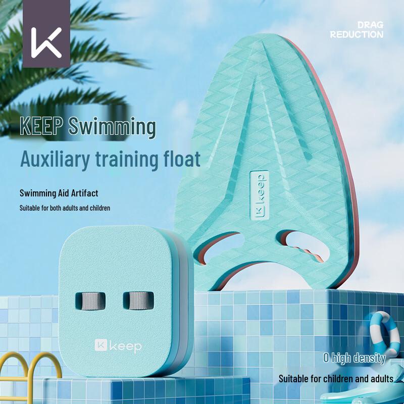 Keep Swimming Kickboard
