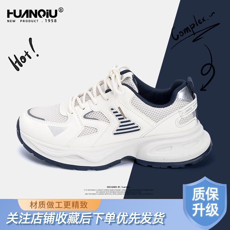 Global Platform Dad Shoes Men's ZHQ1253 Spring Trend New Versatile Shoes Breathable Casual Sports Shoes