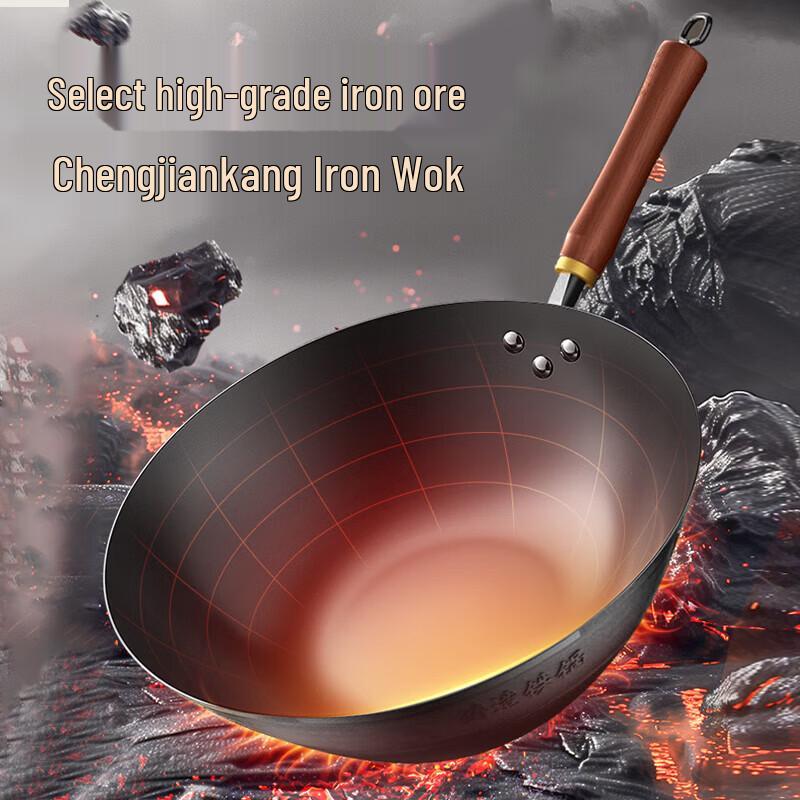 Supor 32cm Unbeschichteter Gusseisen-Wok
