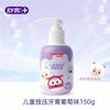 Shuke Baby Children's Anti-Cavity Press-Pump Toothpaste
