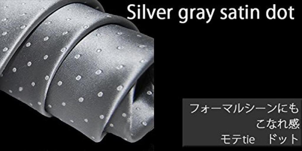 Formal Necktie, Made In Japan, Silk, Silver-toned, Polka Dot Pattern, Suitable for Weddings, Receptions, Formal Occasions, and Other Formal Events.