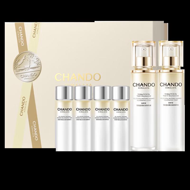 CHANDO Snow Skin Whitening Skincare Gift Set