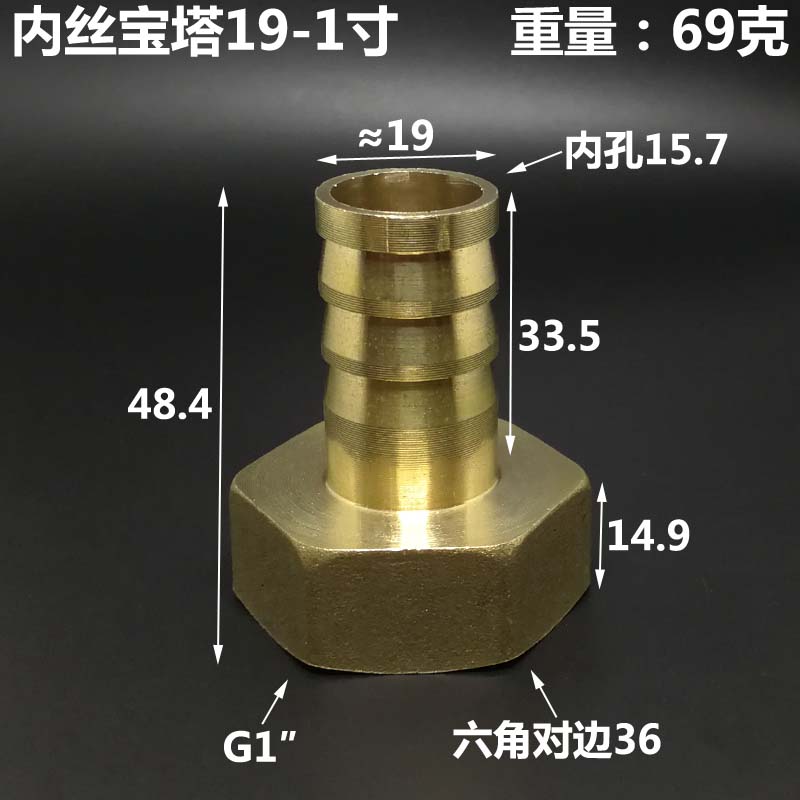 3/4" 1" 1-1/4" BSPP Female To 8/10/12/14/16/19/25/32/38 mm Hose Tail Barb Brass Plumbing Fitting Conenctor Water Gas Home Garden