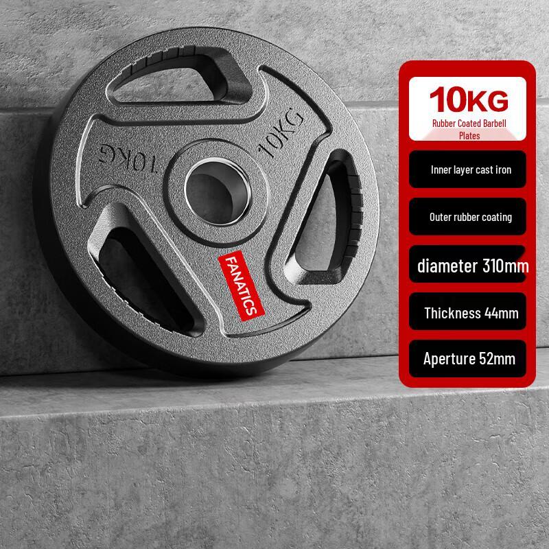 FANATICS Commercial Barbell Plates & Olympic Bar