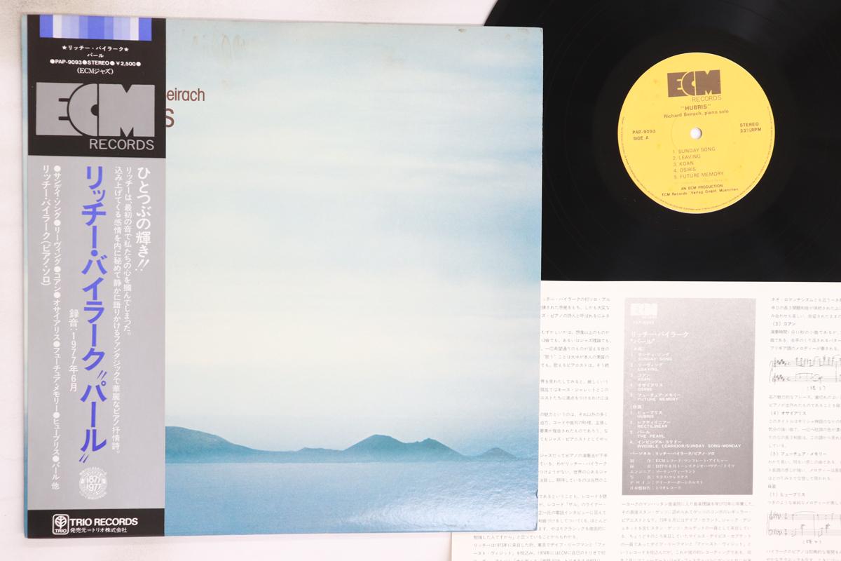 

LP Record RICHARD BEIRACH - Hubris PAP9093 ECM 1977 Japan Obi Jazz Used