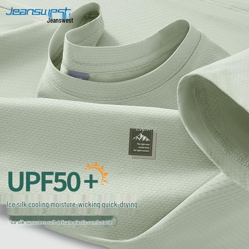 Jeanswest Men s Ice Silk Loose-Fit Short Sleeve T-Shirt 3XL