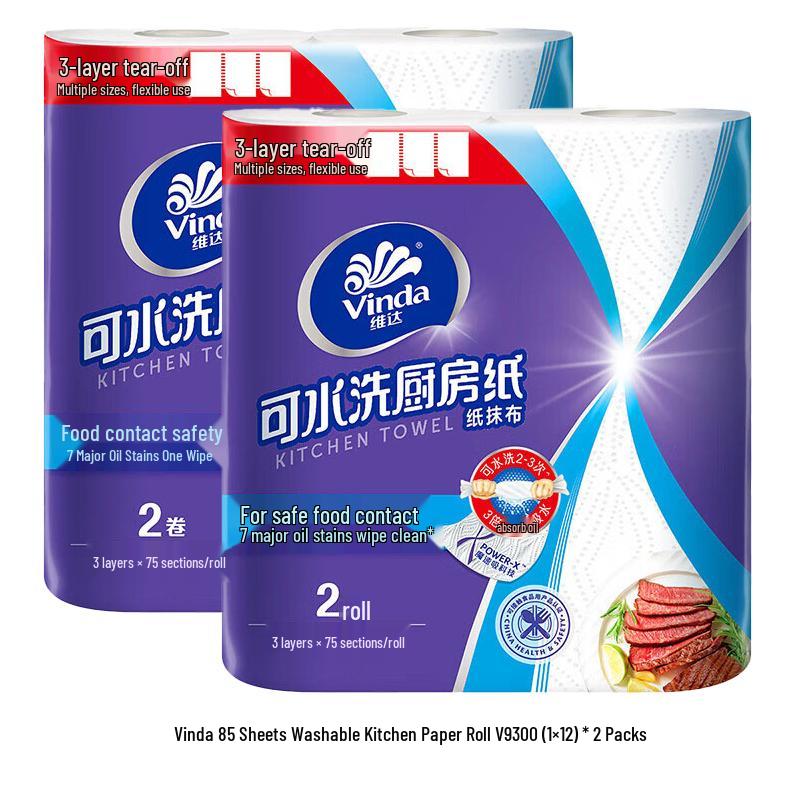 Vinda Ultra Absorbent 3-Ply Kitchen Paper Towels