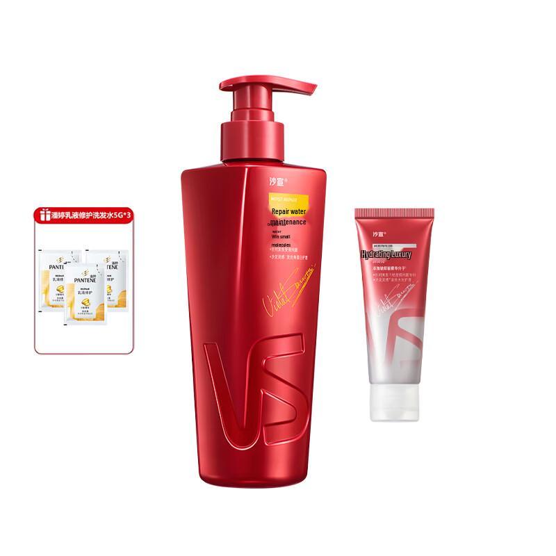 

Vidal Sassoon Repair & Hydrate Hair Care Set