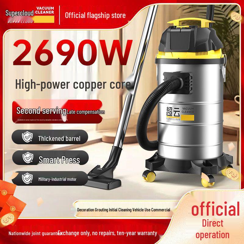 High-Power Industrial & Household Vacuum Cleaner for Carpet, Car, and Seam Cleaning