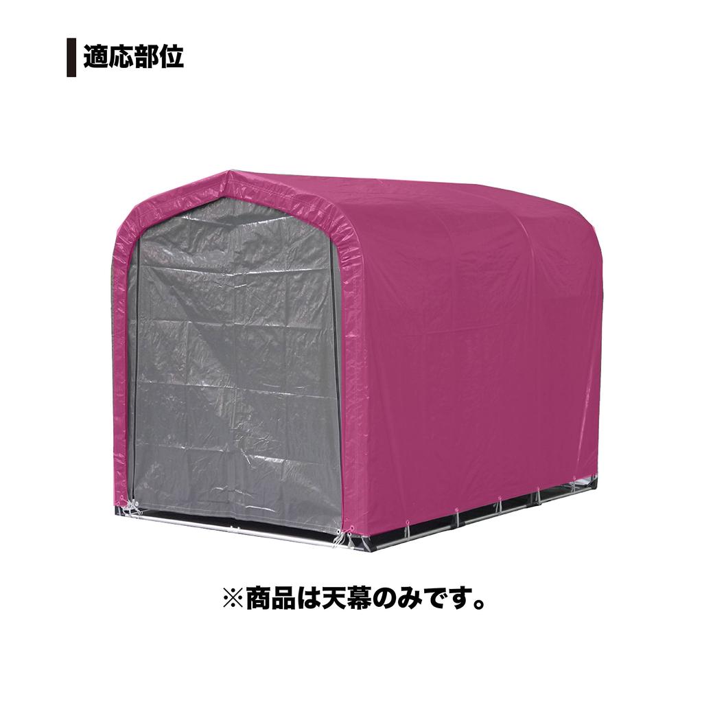 Corporation Cycle GU Awning for 3 for Farm and Storage Nan-a House, Bikes, Gray, Bicycles, Motorcycles, Equipment, Warehouse,