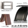 Pin Business Genuine Suit Adjustable Large Size Plain Light [BIGHAS] Men's Belt, 3.0cm, Type, Buckle, Leather, Belt, Size, Casual, (Belt 105, Brown)