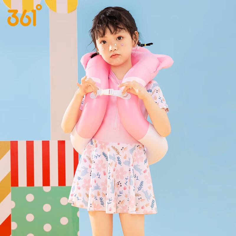361° Children's Armpit Swimming Ring