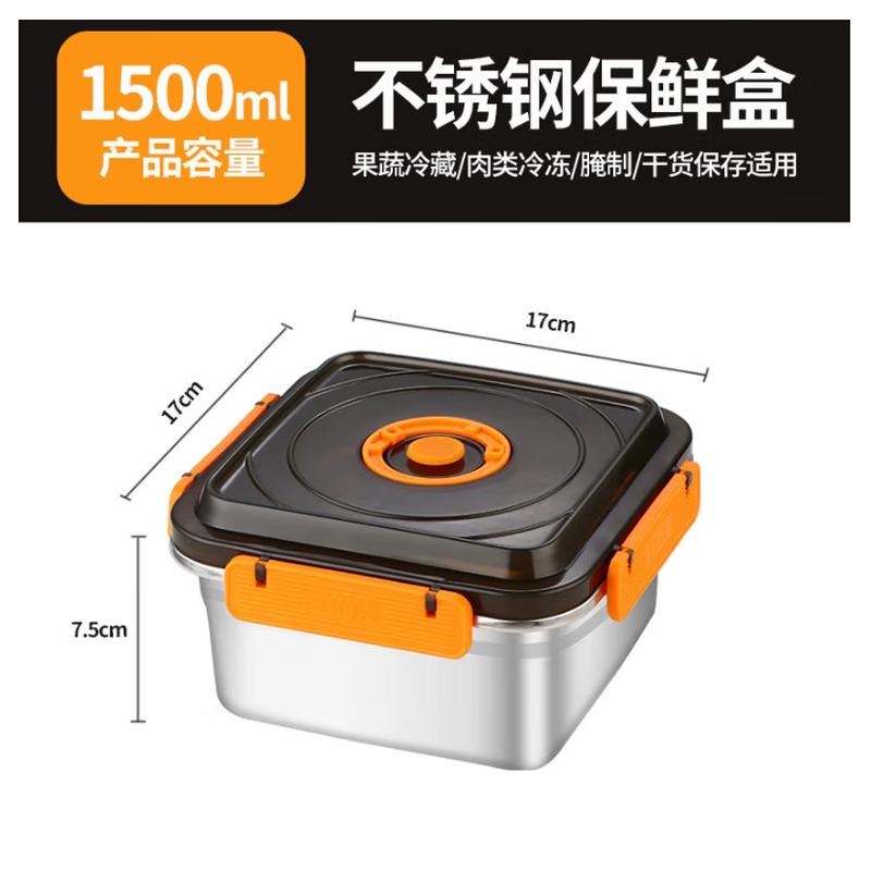 Zebian 304 Stainless Steel Vacuum Food Container