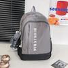 Schoolbag schoolbag 1011 summer new Korean version simple anti-theft contrasting color backpack junior high school college student shoulder back