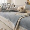 New Sofa Cushion Four-Season Universal Non-Slip Seat Cushion French Cream Wind Advanced Sofa Cover Cloth Towel