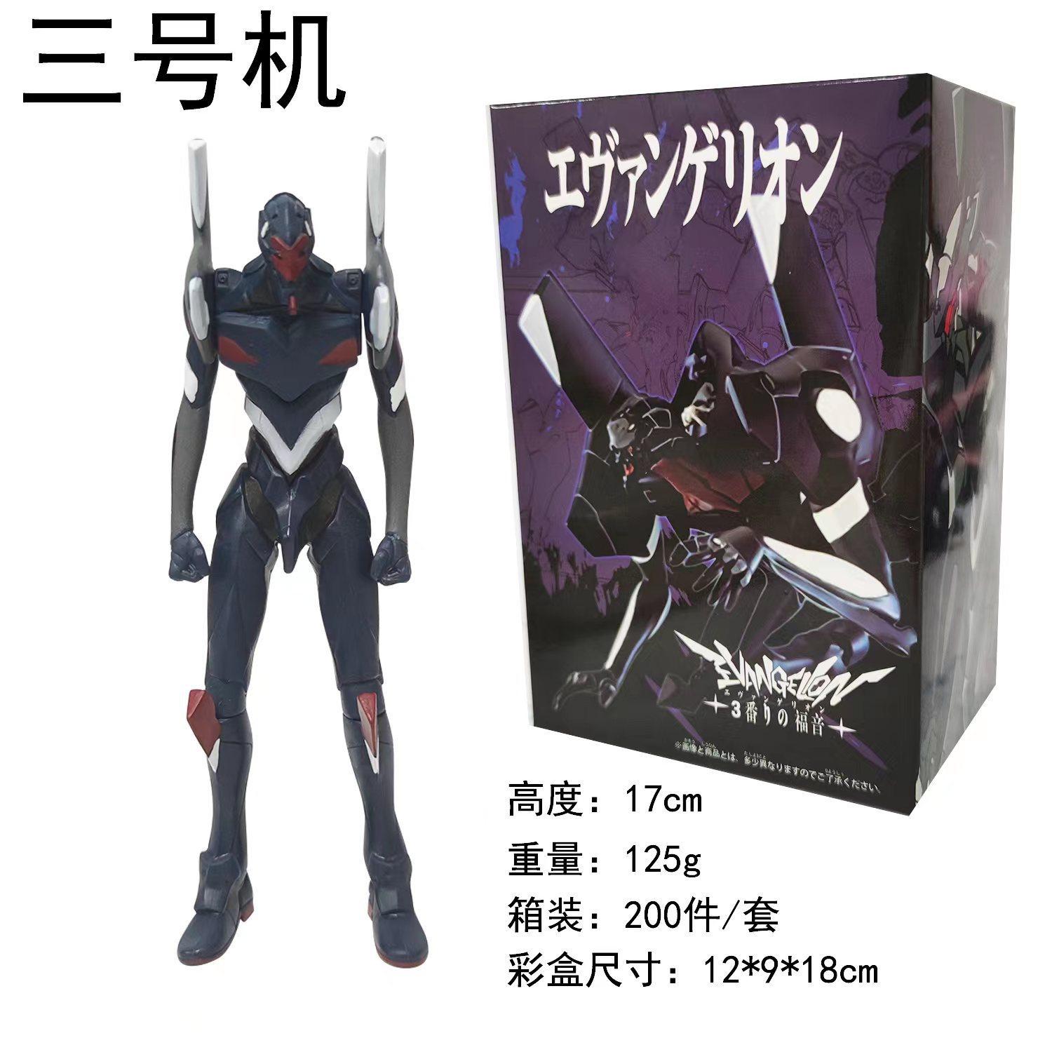 17CM Anime Figur EVA Einheit-01 Ikari Shinji Nr.1 Maschinenfigur Spielzeug Für Fans Geburtstag Weihnachtsgeschenke Langlebig