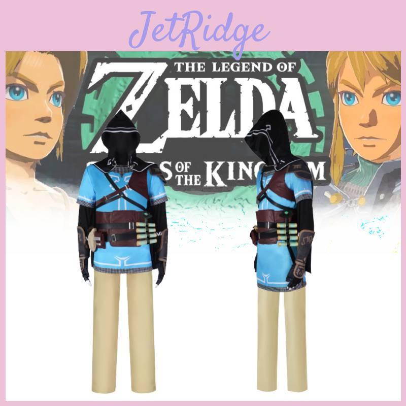The Legend Of Zelda Tears Of The Kingdom Link Cosplay Costume In Polyester