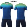 Summer Football Training Uniform Short Sleeve Set Adult Children Team Competition Training Team Uniform Jersey 9237
