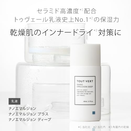 [Emulsion] Tuvert Nano Emulsion 60mL Ceramide High Concentration 10% Dry Skin High Moisturizing Moist Inner Dry Non-sticky Unscented