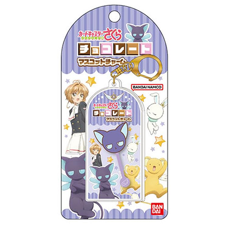 

Cardcaptor Sakura Chocolate Mascot Charm Suppy -
