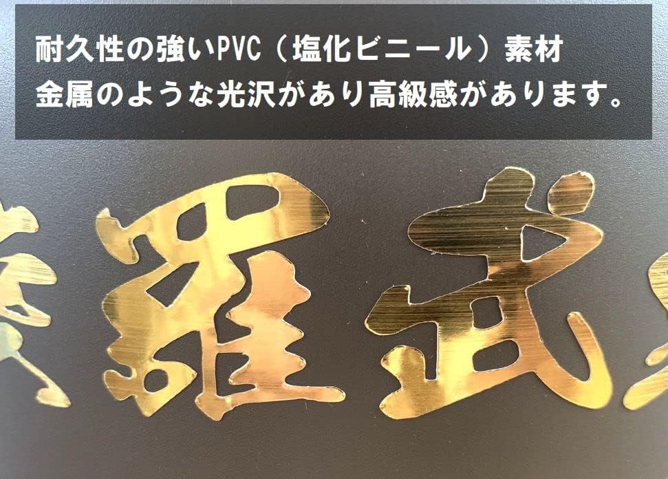 Sticker Shop Donperi Have a Nice Day Waterproof Funny Cutting Sticker Helmet Curved Decal Sticker Gold Car Emblem P0021 (Silver)