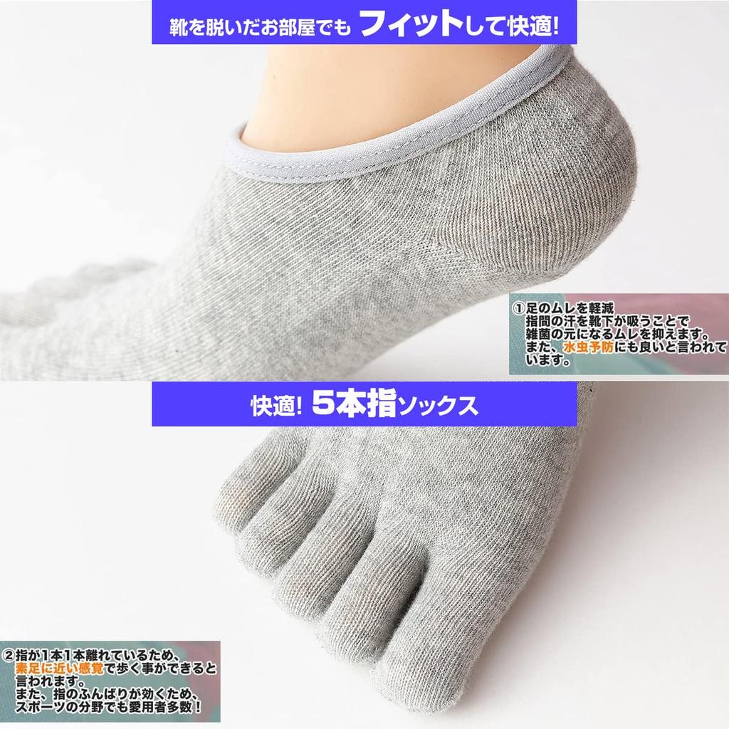TsujiYa Ankle Foot Solid Sizes Set of 4 Men's Five-Toe Socks, Socks, Summer, Non-Slip, Black, Covers, Antibacterial, Odor-Resistant, Sweat-Wicking,