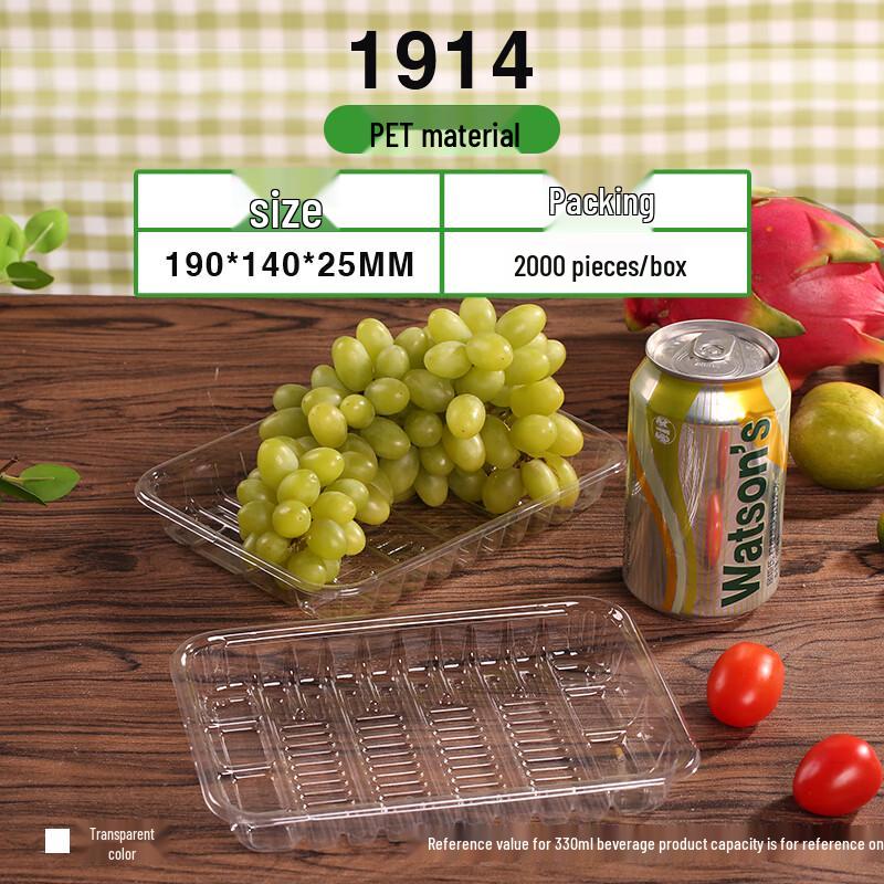 Shixun PET Rectangular Transparent Fresh Food Tray
