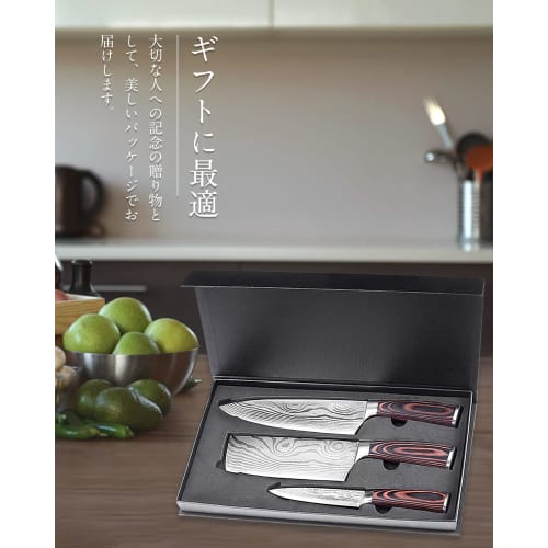 PAUDIN 3-Piece Chef's Knife Set (Gyuto Knife, Vegetable Knife, and Petty Knife) - Double-Edged 5Cr15Mov High-Carbon Stainless Steel with Rust-Resistan