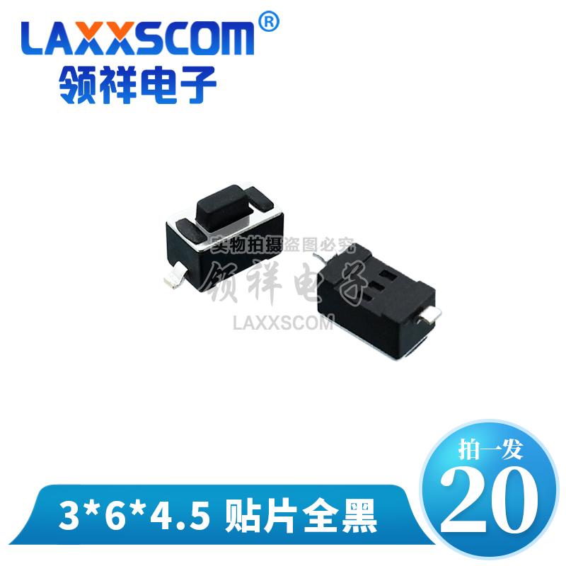 20PCS 3*6 3*4 4*4 SMD Tactile Tact Push Button Switch 2Pin 4Pin Touch Micro Switch 3x4x2.5 3x6x5 3x6x2.5 4x4x1.5 12x12x5 4*4*2.5 Switches4